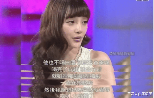 三姨太在买裙子|15岁就混迹名利场的李小璐，母女联手，贾乃亮哪里是对手？