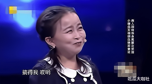 |33岁身高只有1米28的朱洁，不做演员转行当网红，如今日赚五位数