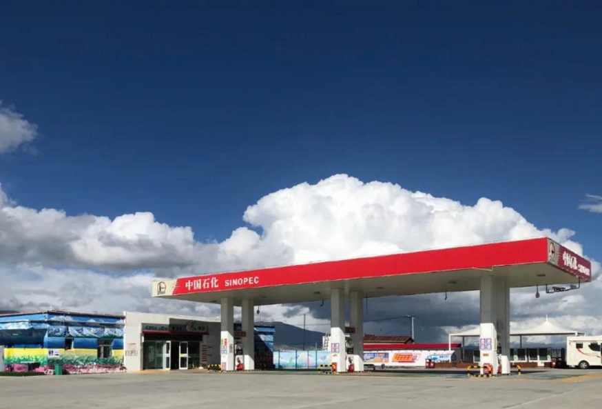 尼格买提|中国石化公开招聘，九险四金且待遇优厚，本科生、研究生均可报考