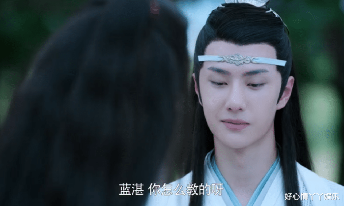 魏无羡|陈情令：魏无羡堵住金凌和思追的嘴，是不想他们说出什么呢？