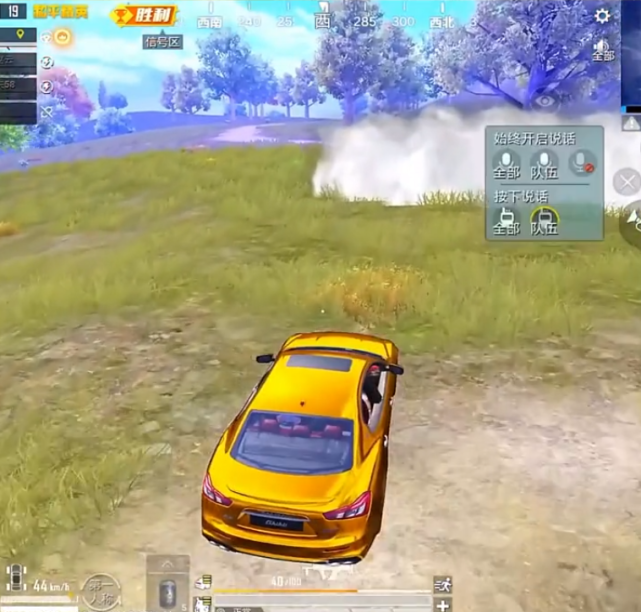 手雷|玩家决赛圈“天女散花”手雷阵，主播冷静应对，结局真的没忍住