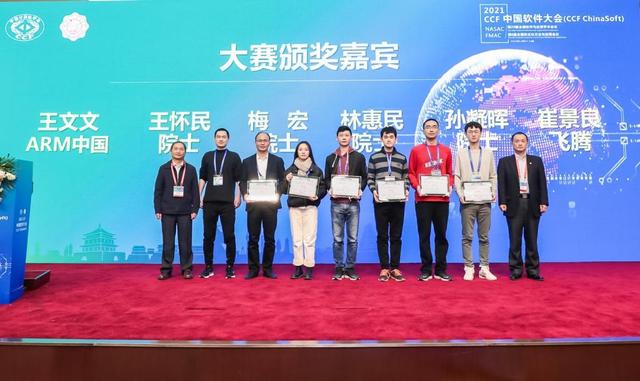 教师|华科计算机学院团队获中国软件大会开源实践教学赛一等奖