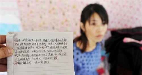 “香港富婆”重金求子,福建一男子为凑钱抢劫路人,连捅女子13刀