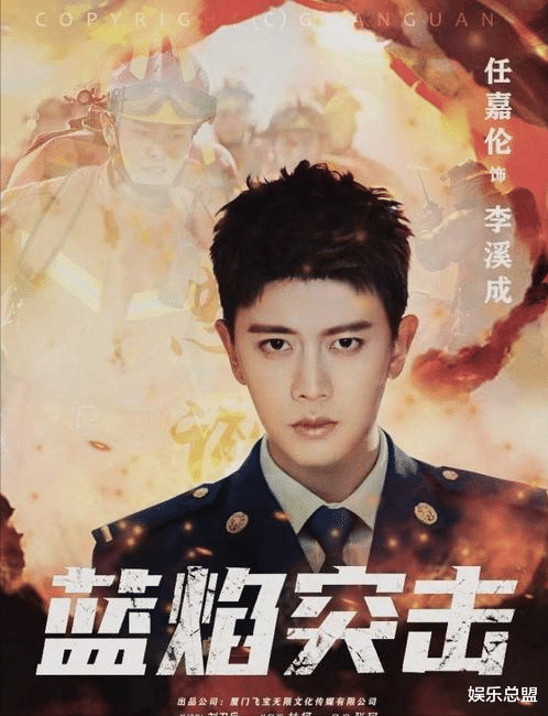 刘亦菲|任嘉伦杨颖被曝合作新戏？“小南辰王”能否拯救杨颖的“眼技”