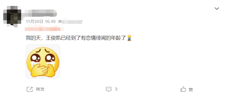 王俊凯|王俊凯童年洗澡照火了，超8000万阅读，粉丝看完直呼“尺度太大”