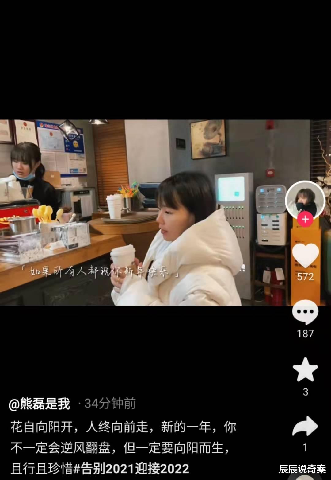 治愈系|熊磊展望2022，走治愈系路线，发文重新来过，新的一年向阳而生