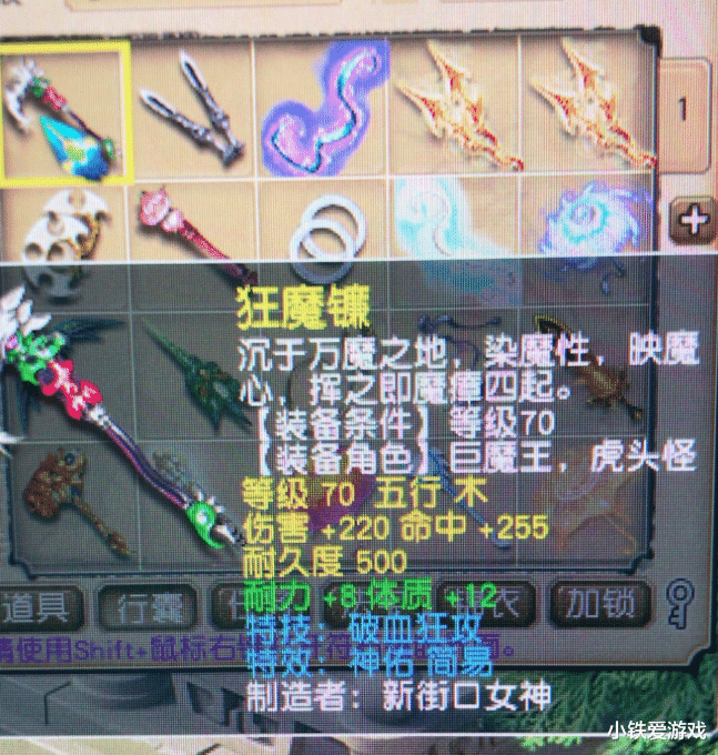 游戏币|梦幻西游：新区砸80万垄断高兽决，几十仓货超多游戏币，突遭烤火
