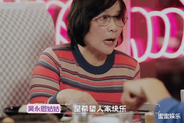 王子文|王子文见家长不被看好，吴永恩家境公开，姑姑：我们家很节省低调