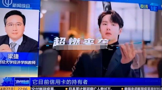 赵丽颖|三台联播！王一博登地方台新闻，商务代言质与量不匹遭点名