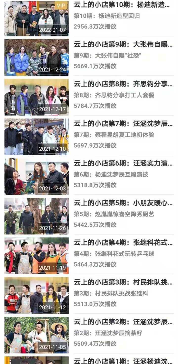 杨迪|杨迪成为“综艺一哥”之后,多次缺席汪涵的节目,汪涵疑似不开心