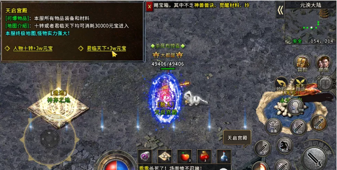 csgo|冰雪复古传奇:第四大陆“元泱大陆”开启!