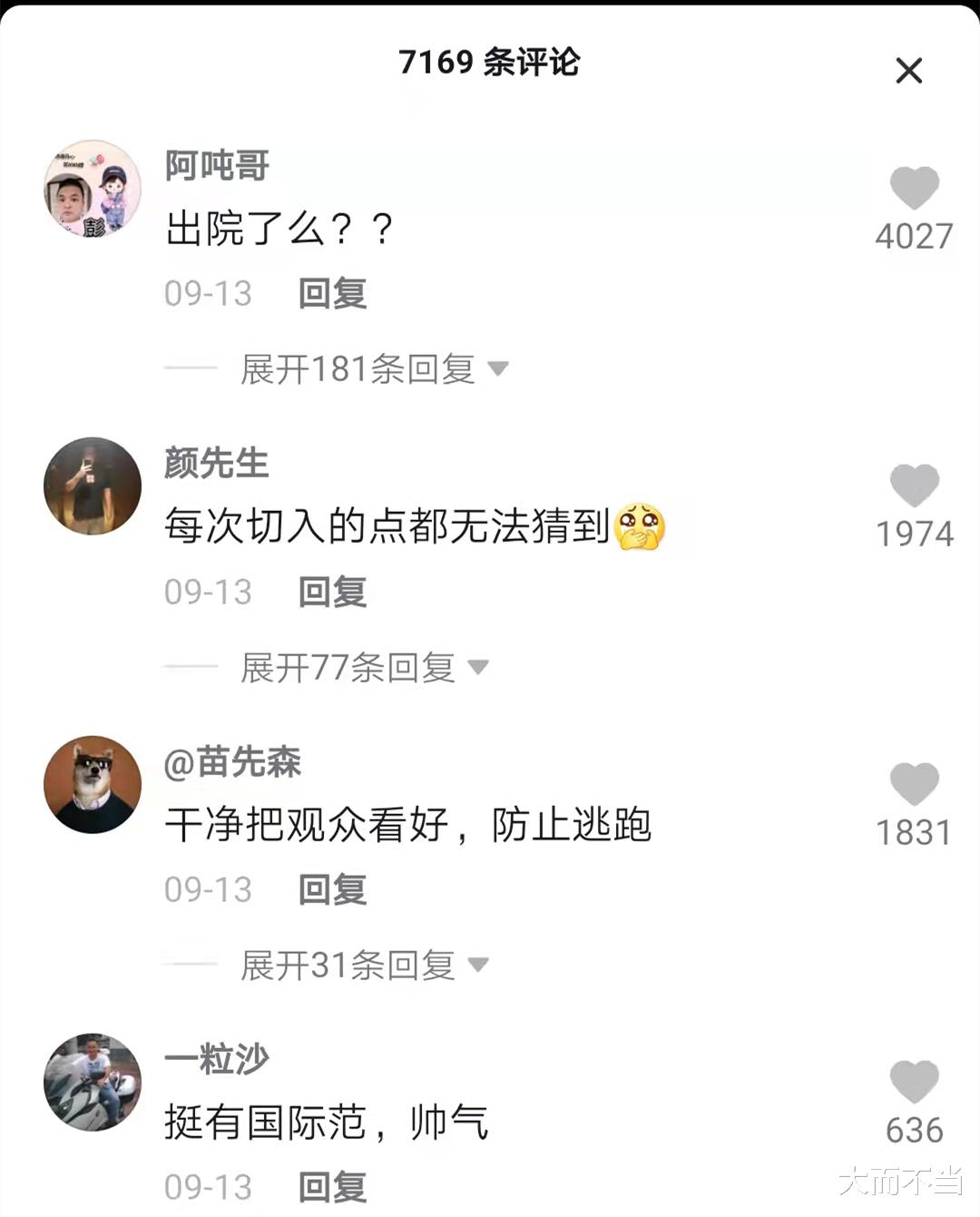 庞麦郎|靠翻唱《我的滑板鞋》大红的华晨宇，真的就比庞麦郎高贵吗？