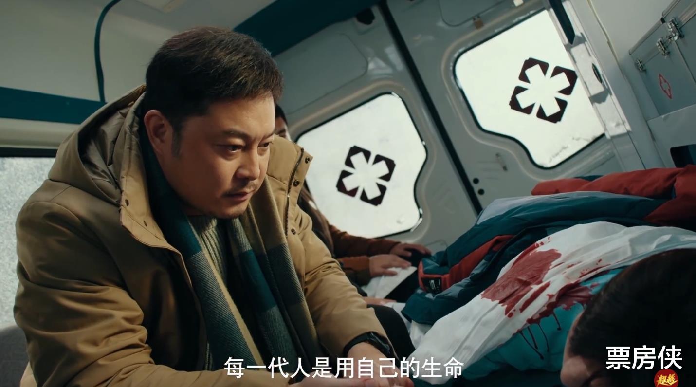 单身即地狱|央视开年大戏《超越》今晚开播,胡军李庚希主演,8位配角可期待