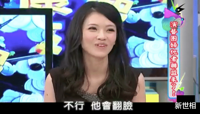 新世相|那个教会你谈恋爱的女孩，今天离婚了