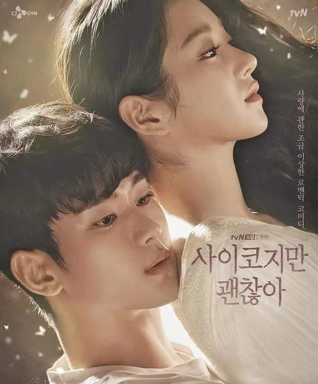 李敏镐|全球最受欢迎韩剧榜：李敏镐三部剧在榜，前15名多为经典老剧