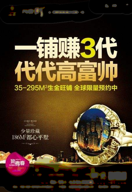 滨湖|最近这几年买商铺已经亏到姥姥家了