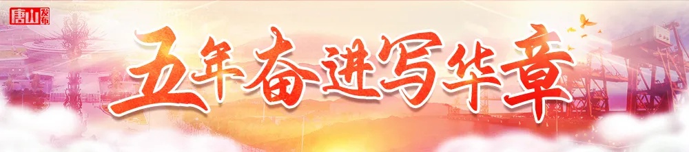 水库|紧急提醒！7月22日唐山站部分列车停运！