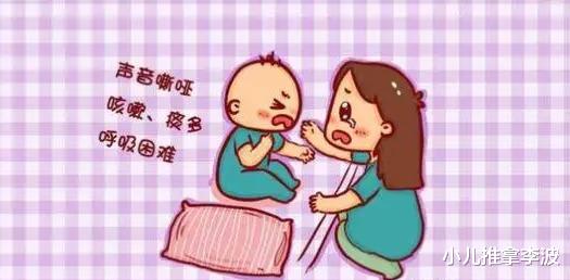 小儿推拿李波|小儿推拿李波：小儿急性喉炎不可轻视，立即就诊，严重可危及生命