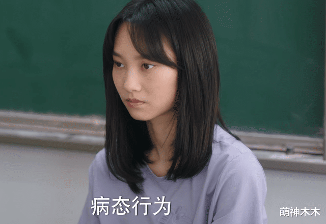 韩剧|龚俊新剧陷入抄袭争议，情节和韩剧《奶酪陷阱》相似，人名都撞了