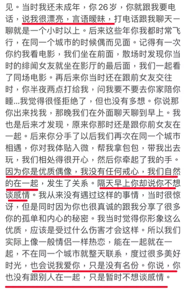 王力宏|王力宏这瓜还能反转？