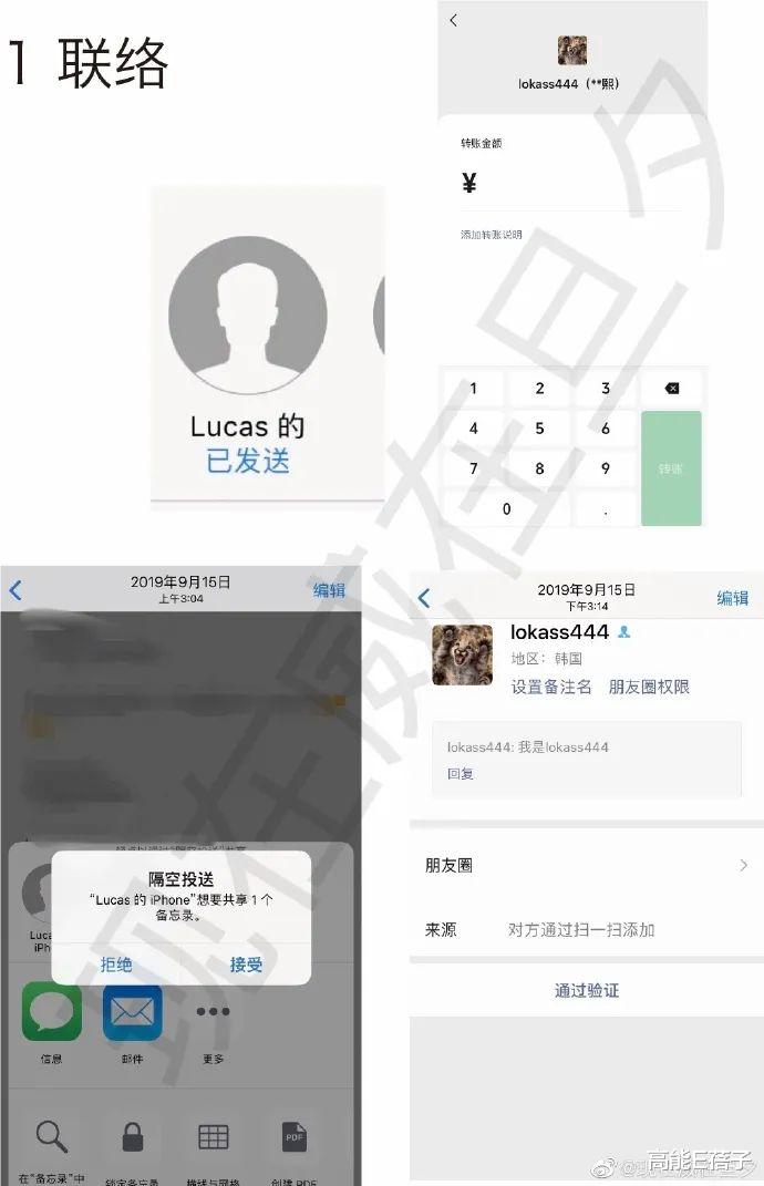 金裕贞|跨国联动，一起送走渣男