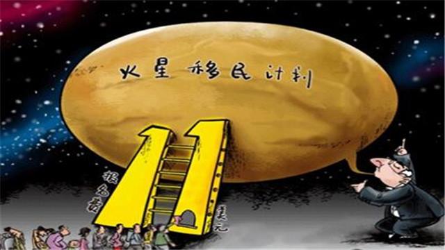 火星 那个要将2男2女送去火星的“火星计划”，8万人报名，结果怎样了