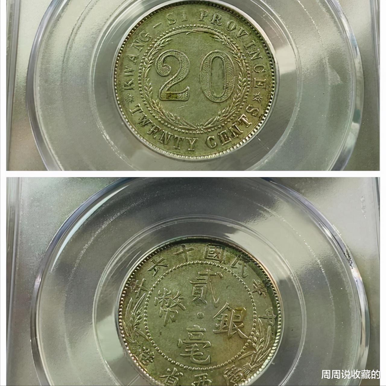 古钱币|在古钱币市场中，这几类古钱币，看看就好不要碰