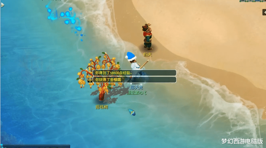 深海迷航|梦幻西游：可以摇动11次的摇钱树苗，藏着几块闪闪发光的令牌呢