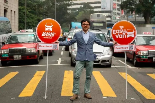 新兴火山 货拉拉创始人遭起底,背景神秘,他居然靠做这些起家的