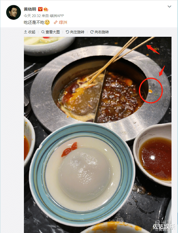 黄晓明|被baby隔空表白后，黄晓明晒美食难掩好心情，恩爱甜蜜破婚变传言