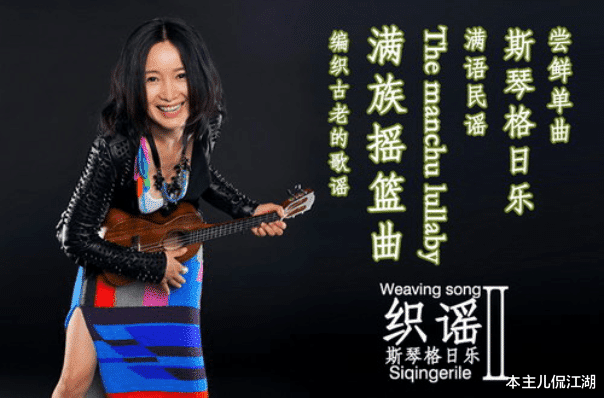 斯琴格日乐|被男友白嫖10年,被臧天朔玩出孩子,斯琴格日乐太猛了