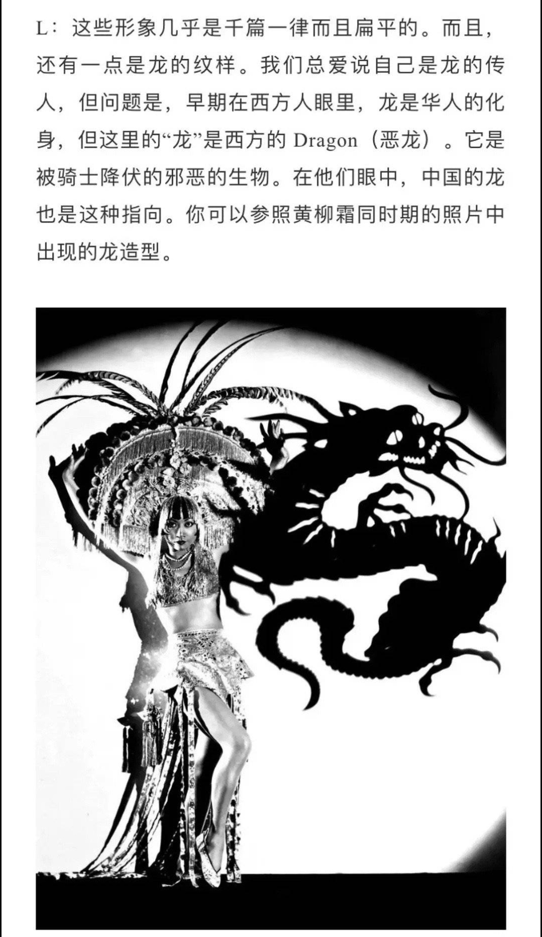 李冰冰|李冰冰杂志封面翻车，背景图片涉嫌“辱华”，莫要迎合外国人审美