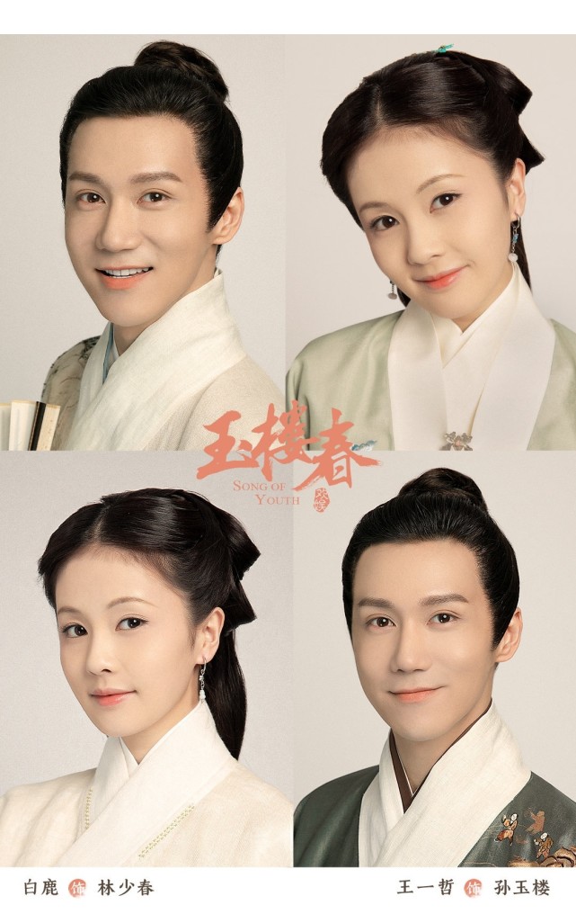 白梦妍|白鹿晒婚服照：终于嫁了，本以为是开玩笑，仔细看了照片原来如此