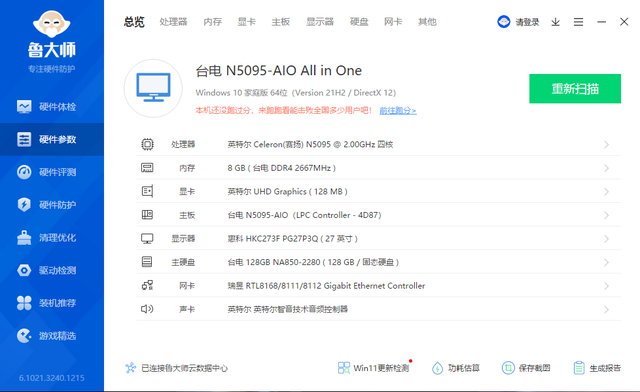 galaxy z flip3|低价打造个性化轻办公桌面，台电凌珑S主机+HKC 马卡龙显示器