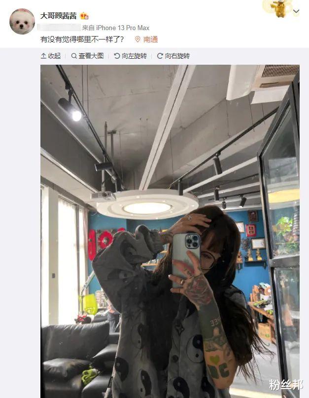 般若|网红顾茜茜酷爱纹身，花费2万3纹“般若”，不愧是叫“大哥”的人