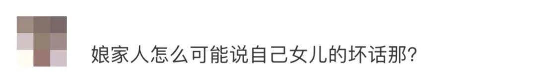 健身养生谈|福原爱哽咽称：“能活到今天是因为中国”，遭日本全网吐槽……