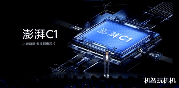 小米科技|不和友商拼价格了!小米重走华为路线:全力研发手机澎湃处理器!
