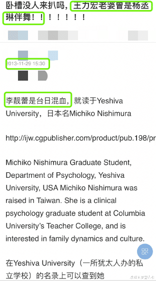 王力宏|最新实锤！好刚招妓、睡人妻、双插头，直接给警方提供证据了？