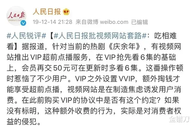 爱奇艺|暴跌1100亿,裁员求生!连亏11年的爱奇艺,噩梦才刚开始