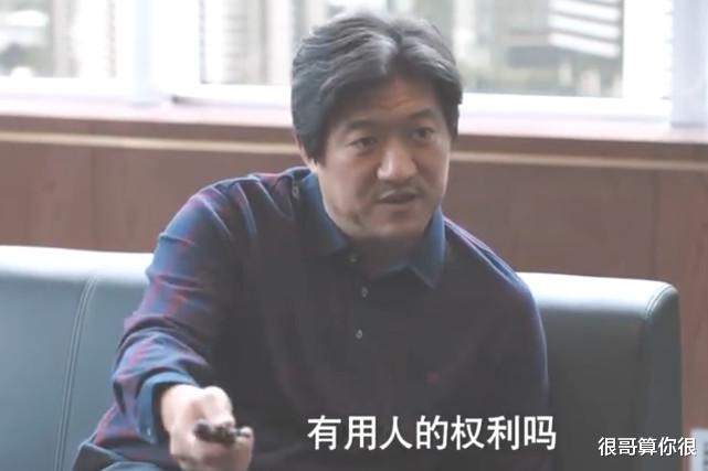 陈明昊|《理想之城》中的70后演员:于和伟演技在线,陈明昊成功出圈