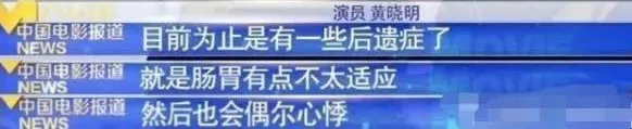 马思纯|内娱明星「变态减肥史」：马思纯绝食7天，华晨宇14天只喝水，怎么没饿死你们？
