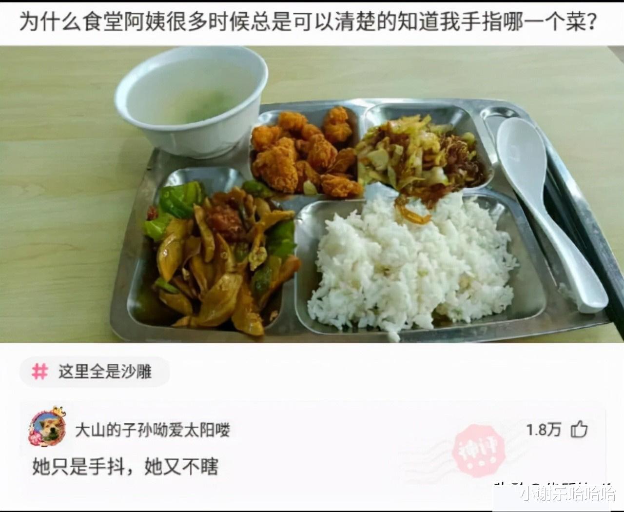 神回复|神回复：西医叫我不要用力，中医让我多活动，我该相信谁呢？