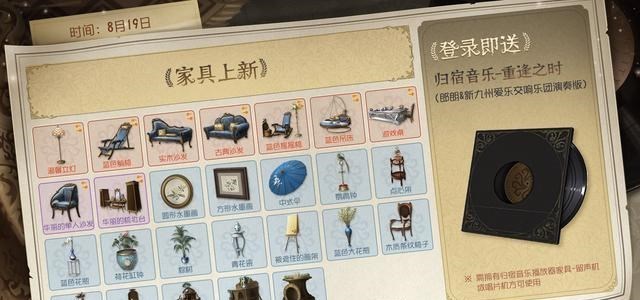 桃小菁的|第五人格：第二套情侣皮肤出炉，限时五折上架，附赠特殊恋人标签