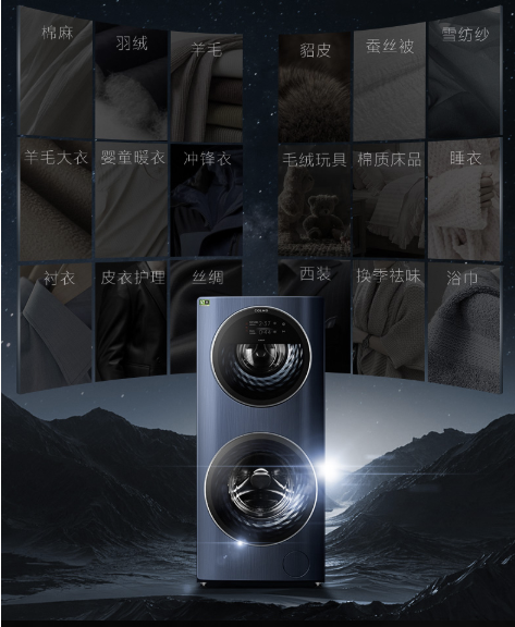 西单大叔|COLMO子母太空舱洗衣机,带来衣物洗护新体验