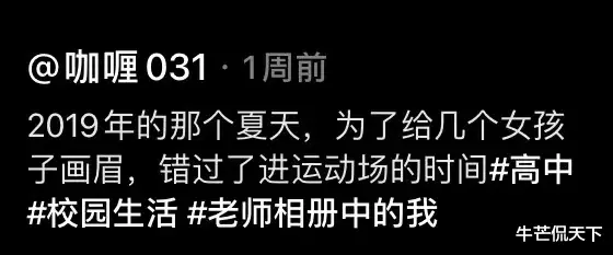 好家伙|“居然连x都是假的？！”把女明星的美腿照细节放大后…