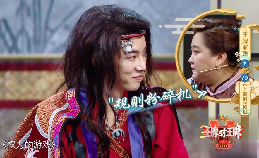 王牌|《王牌》有史以来最带不动的嘉宾，章子怡直言不讳地说：对方作弊