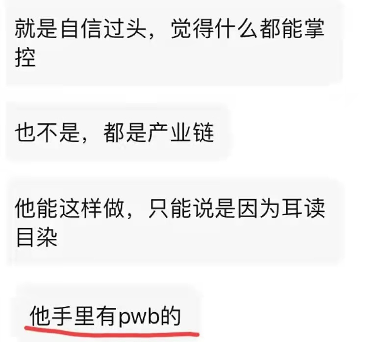 吴亦凡|吴亦凡今天又爆了一个大瓜，供出了多位艺人