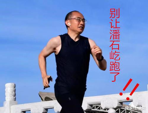 毛利率|潘石屹真跑掉了！套现195亿，接盘的是4200亿巨头！