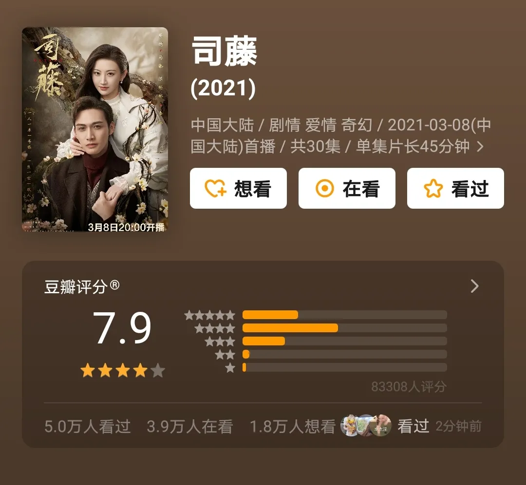 张天爱|看张天爱景甜换眉形如整容，难怪司藤眉形成了流行