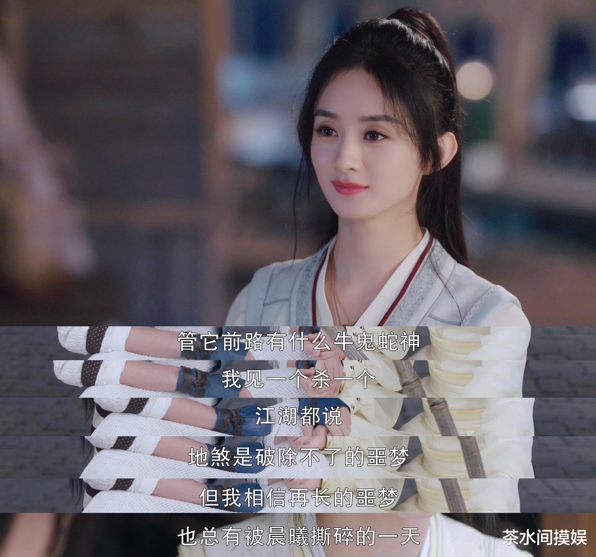 滤镜|2021年度女性角色大赏：长歌周翡坚韧，时宜海市坎坷，司藤超惊艳